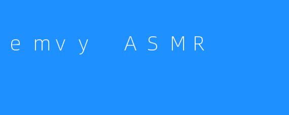 emvy ASMR